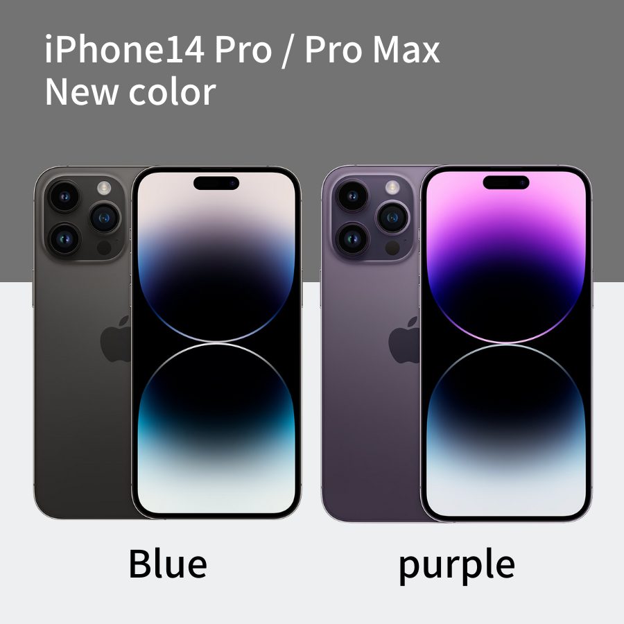 iPhone14 Pro/Pro Maxの新色2色